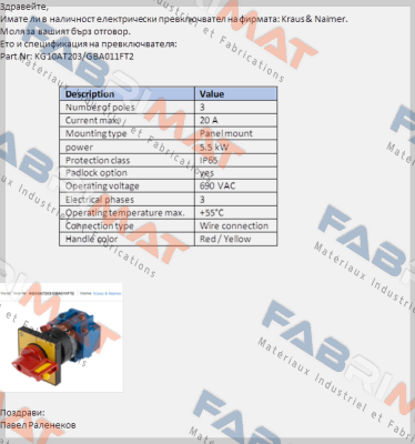 KG10AT203/GBA011FT2 OEM, alternative KG10A T203/03 FT2 Kraus & Naimer